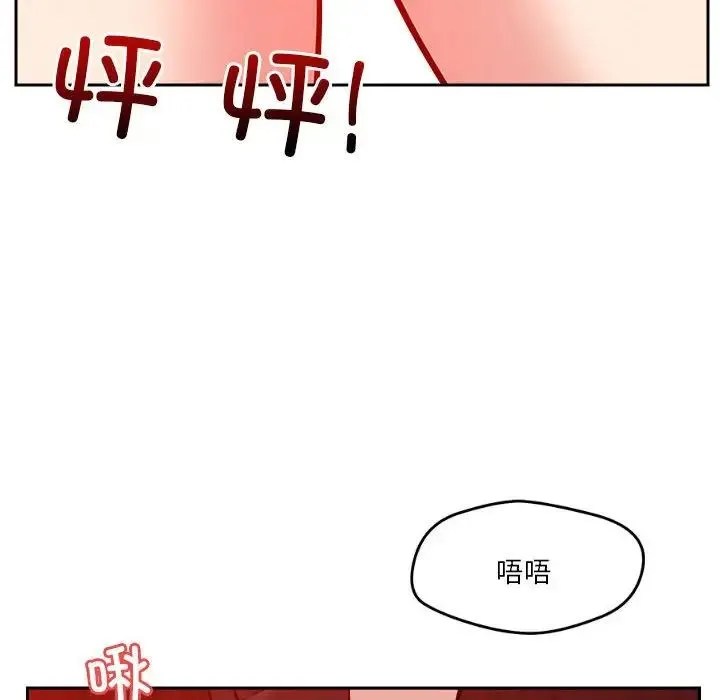 恋人未满第11話