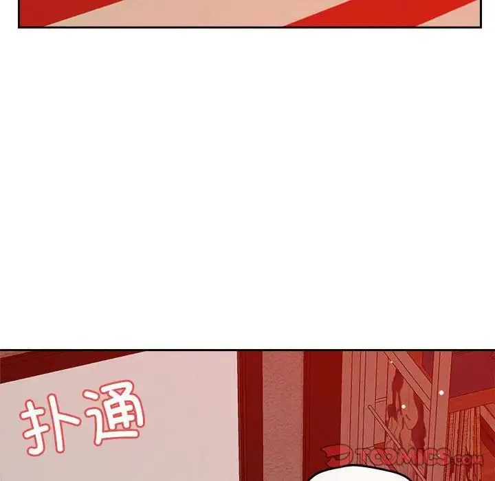 恋人未满-第11話 - 图片 20