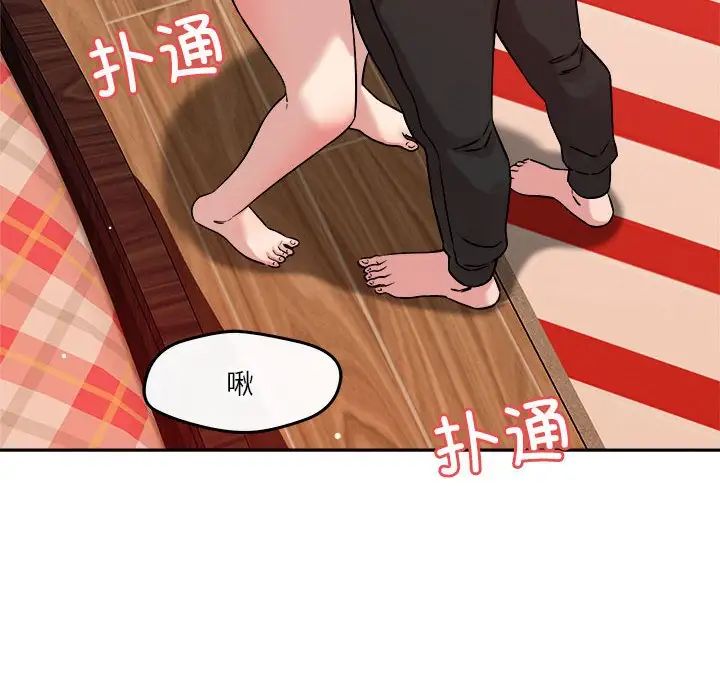 恋人未满第11話