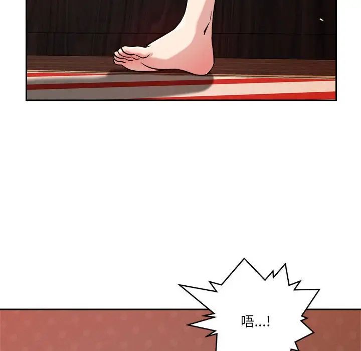 恋人未满第11話