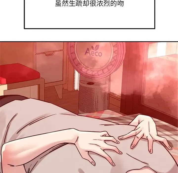 恋人未满第11話