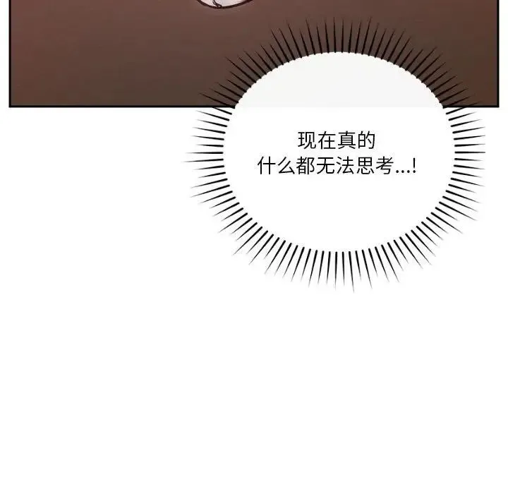 恋人未满-第11話 - 图片 58