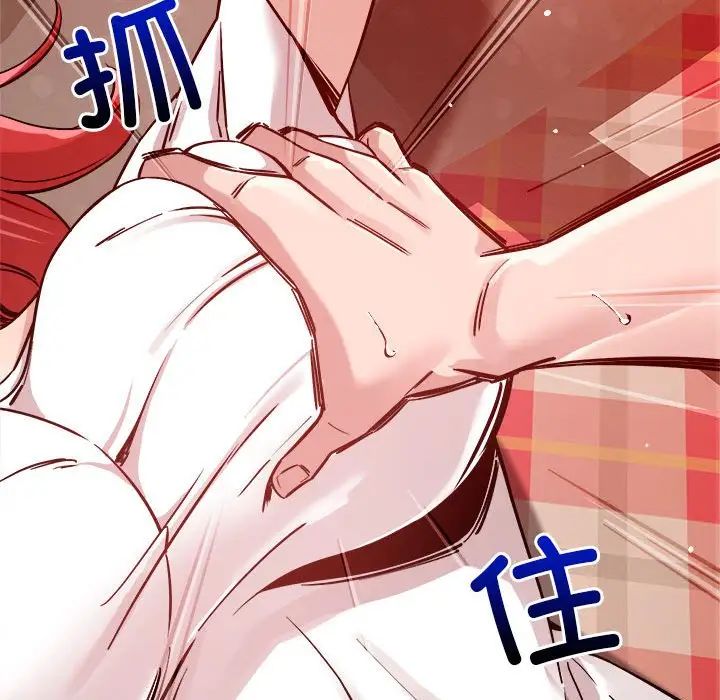 恋人未满第11話