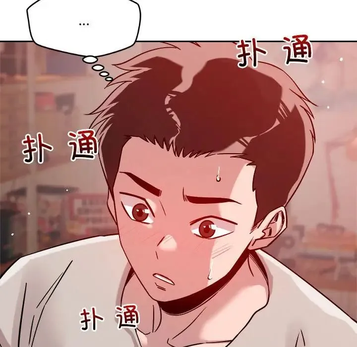 恋人未满-第11話 - 图片 80