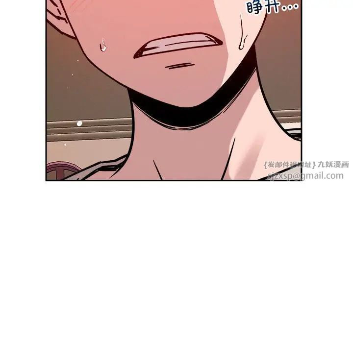 恋人未满第11話