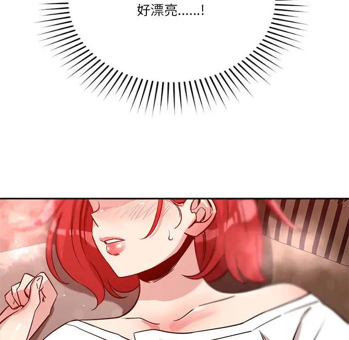 恋人未满第11話