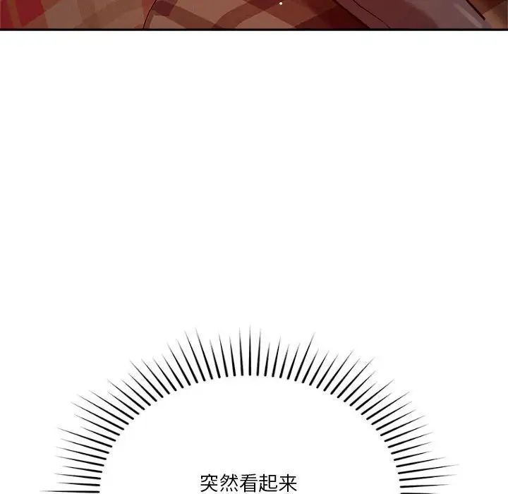 恋人未满第11話