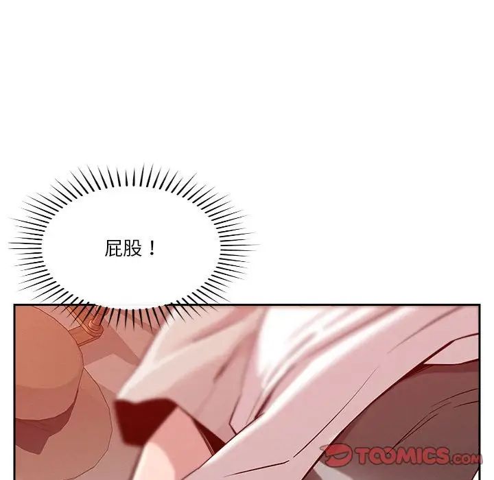 恋人未满第11話