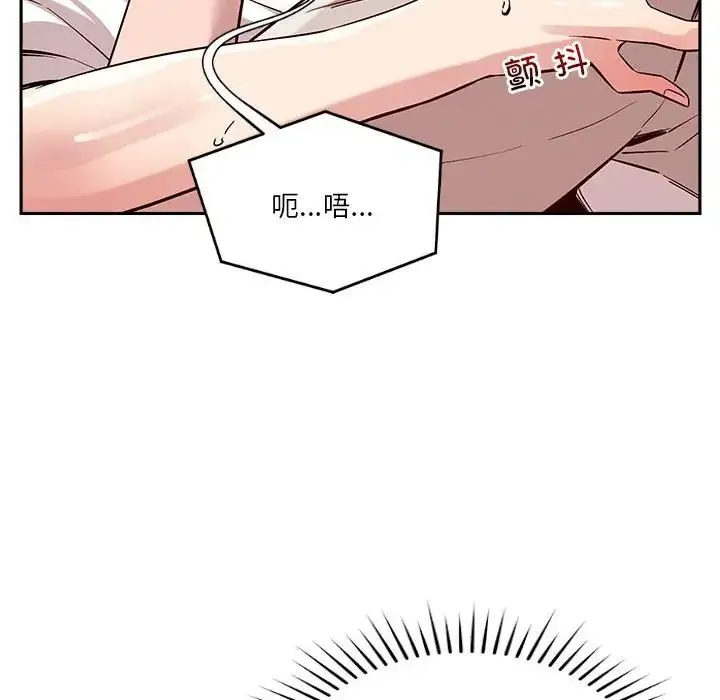 恋人未满第11話