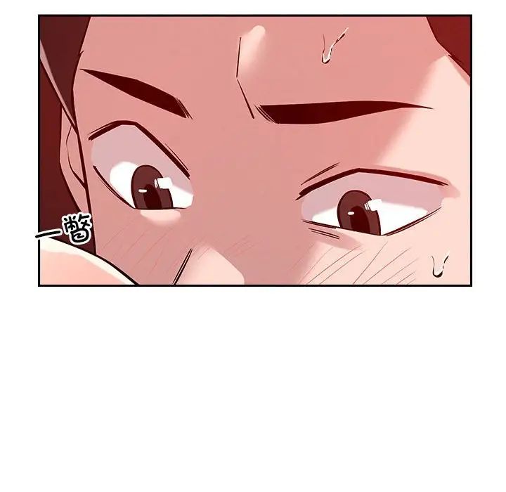 恋人未满第11話