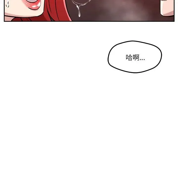 恋人未满-第11話 - 图片 107