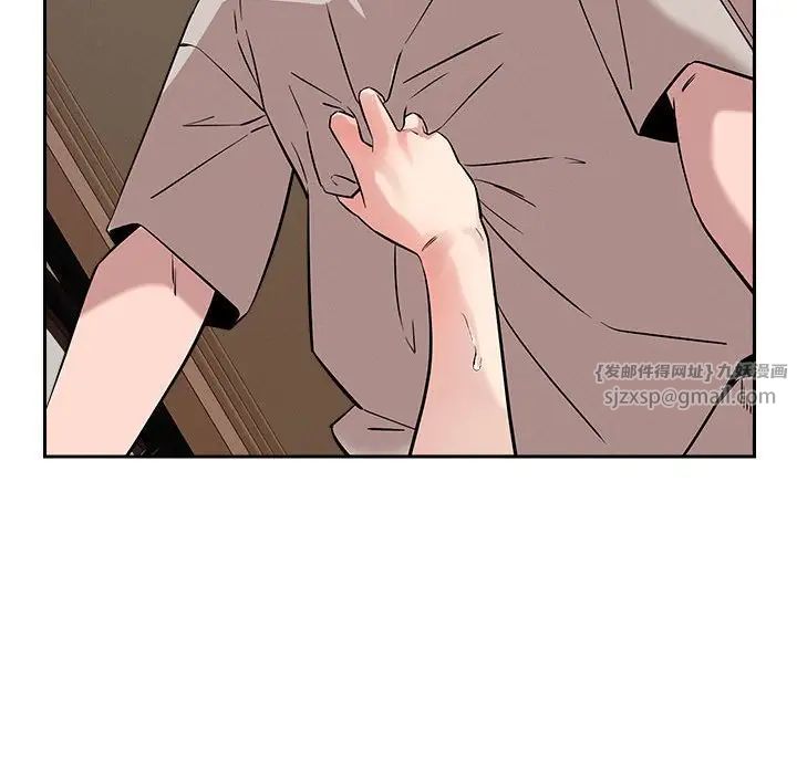 恋人未满第11話