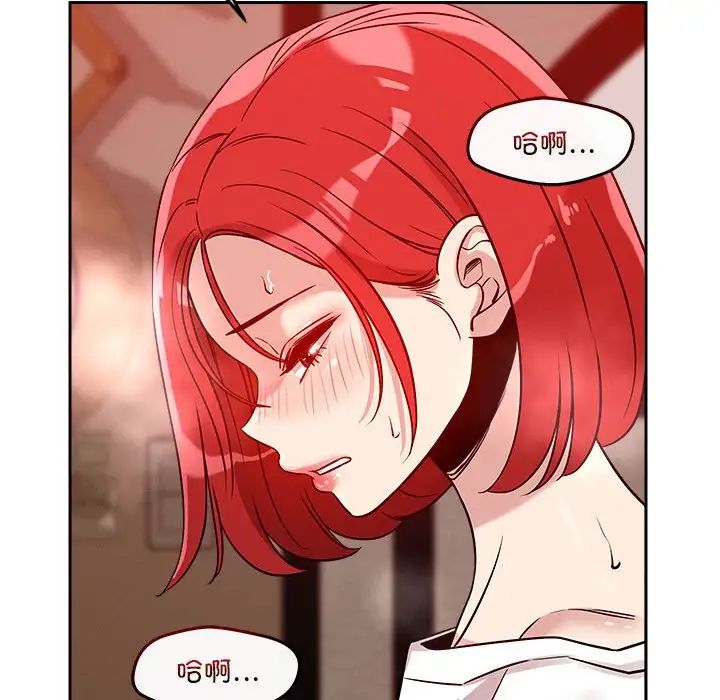 恋人未满第11話