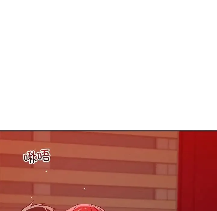 恋人未满-第11話 - 图片 144