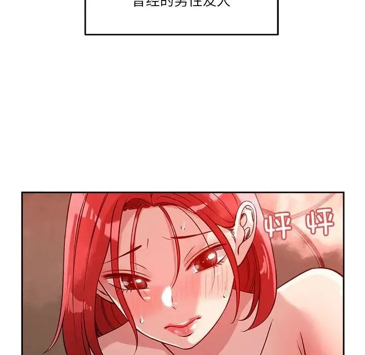恋人未满-第11話 - 图片 142