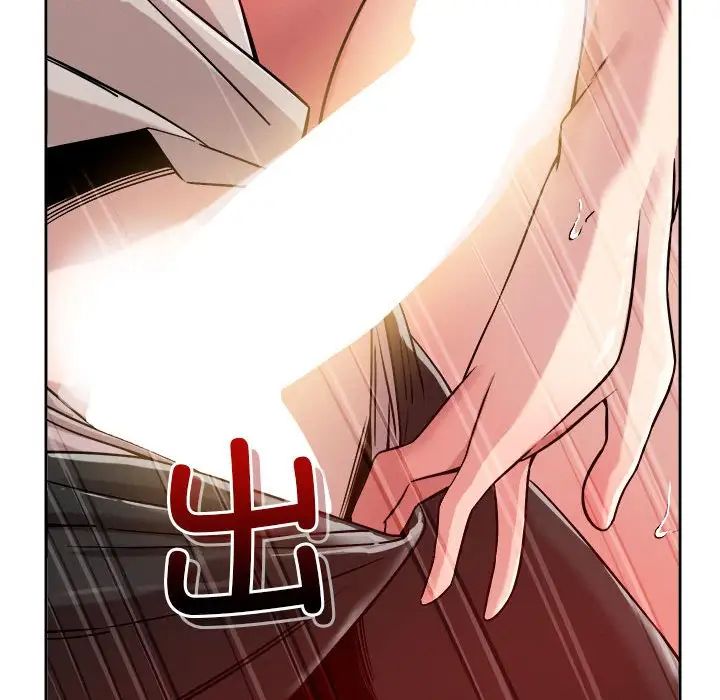 恋人未满第11話