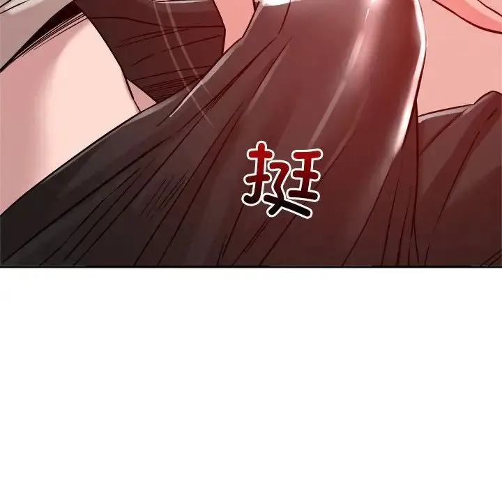 恋人未满第11話
