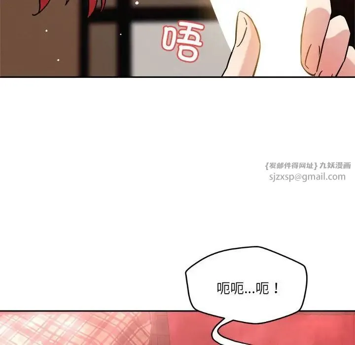 恋人未满-第11話 - 图片 168