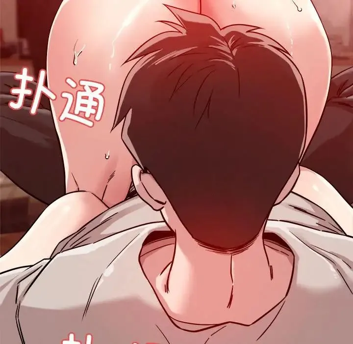 恋人未满第11話