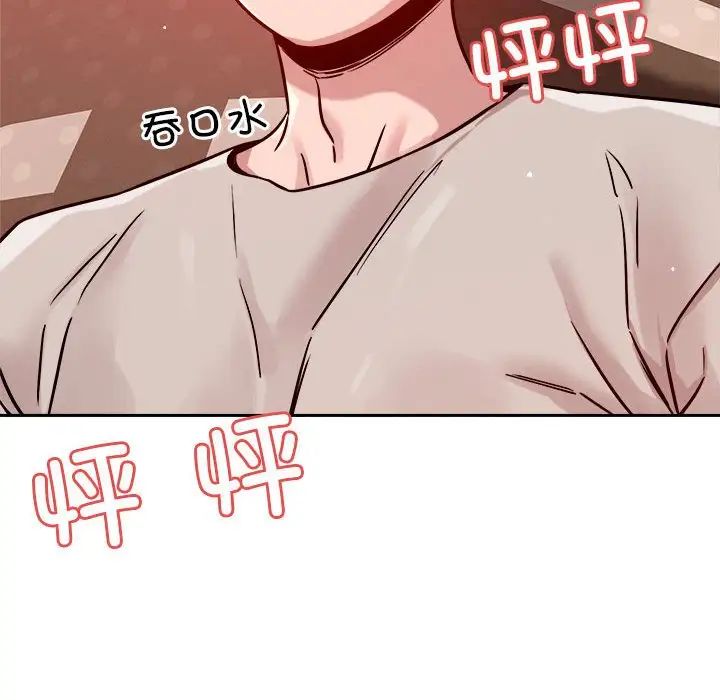 恋人未满第11話