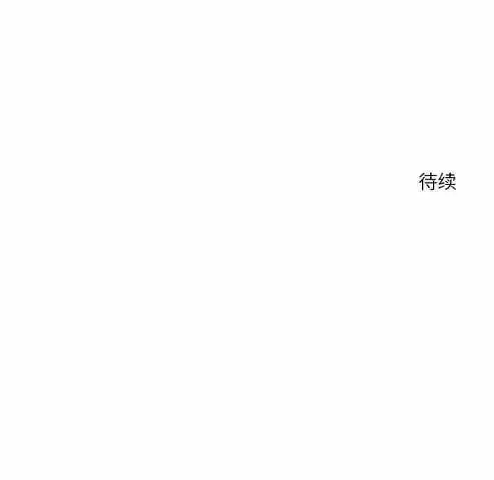 恋人未满-第11話 - 图片 183