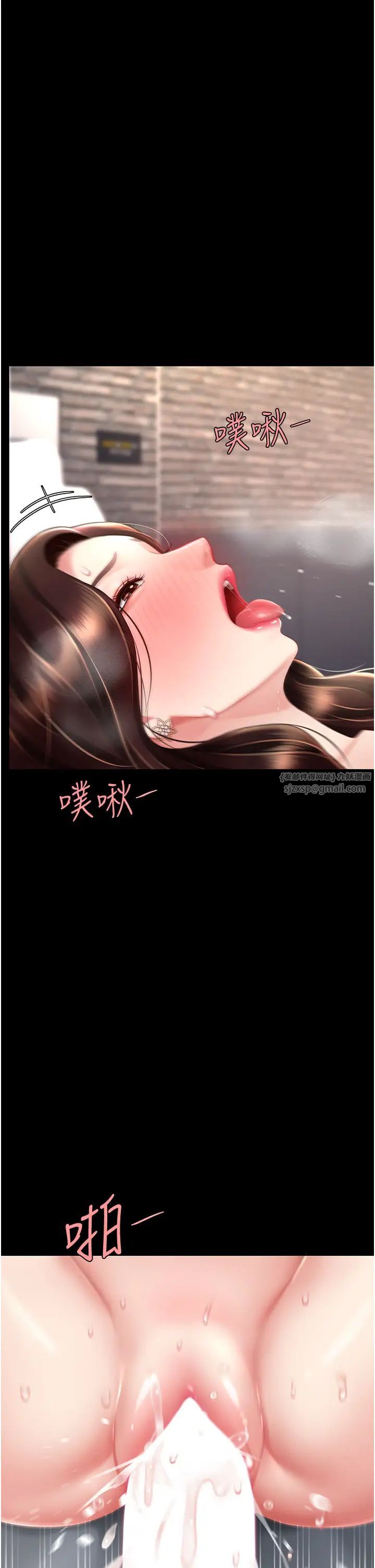 復仇母女丼第68話-打到妳回答我為止