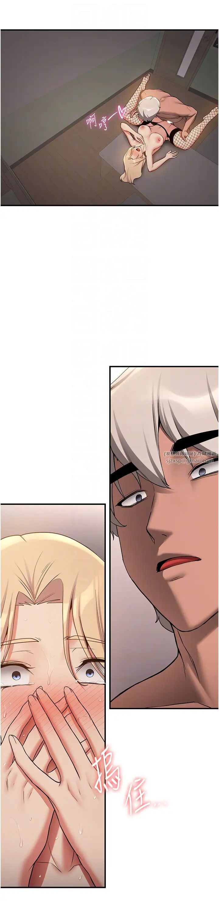 抢女友速成班第57話-給我瞧瞧妳的「厲害」