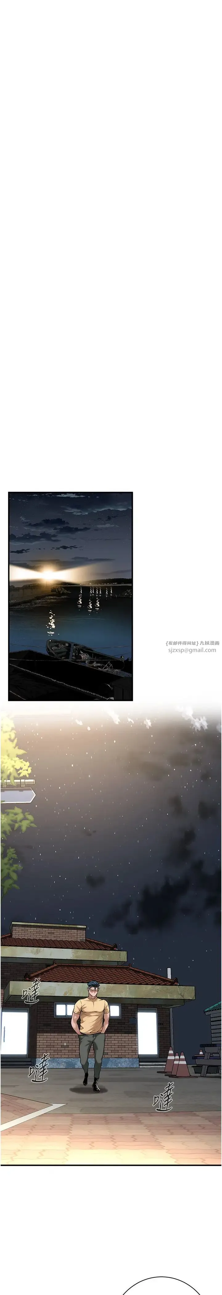 街頭幹架王第55話-妳有偷吃過別的男人嗎?