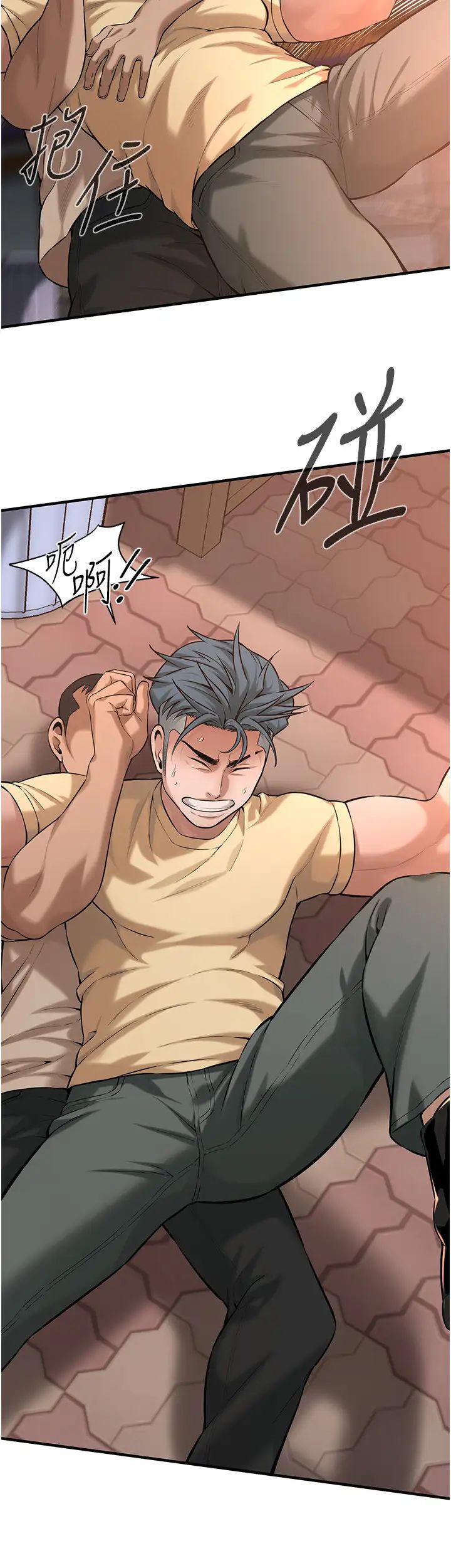 街头干架王第55話-妳有偷吃過別的男人嗎?