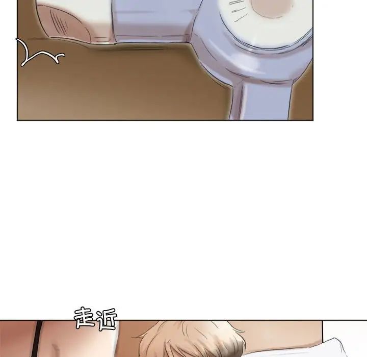 爱上属于别人的妳第50話