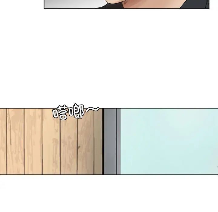 爱上属于别人的妳第50話