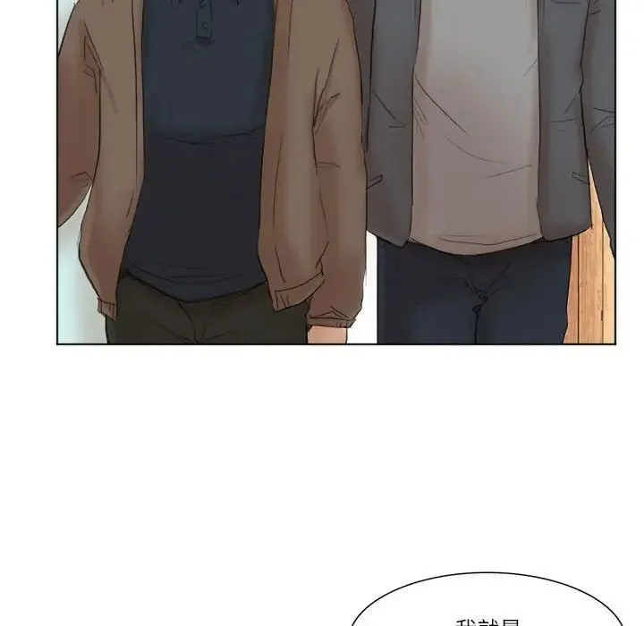 爱上属于别人的妳-第50話 - 图片 50