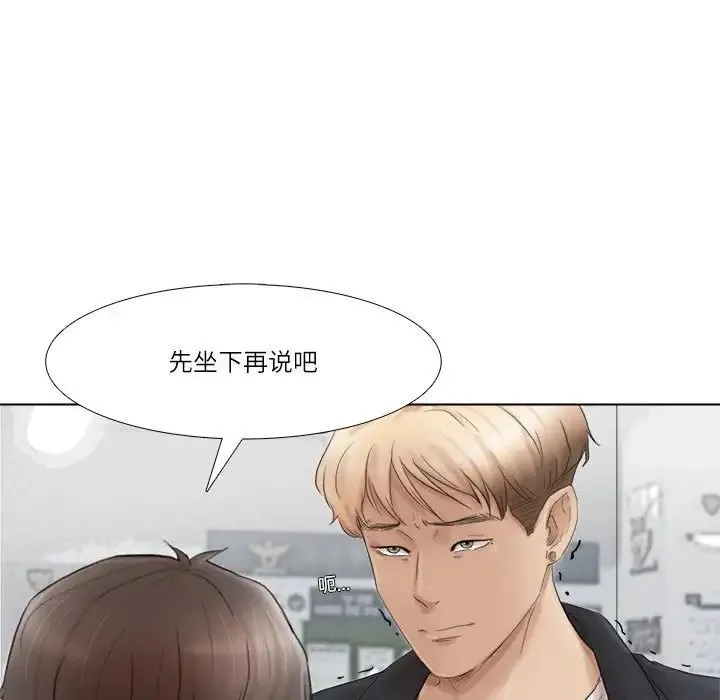 爱上属于别人的妳-第50話 - 图片 59