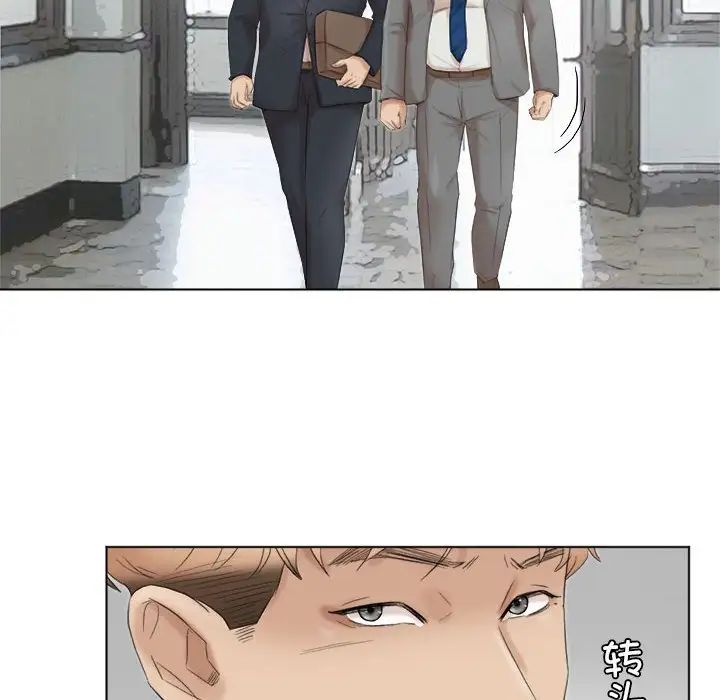 爱上属于别人的妳第50話