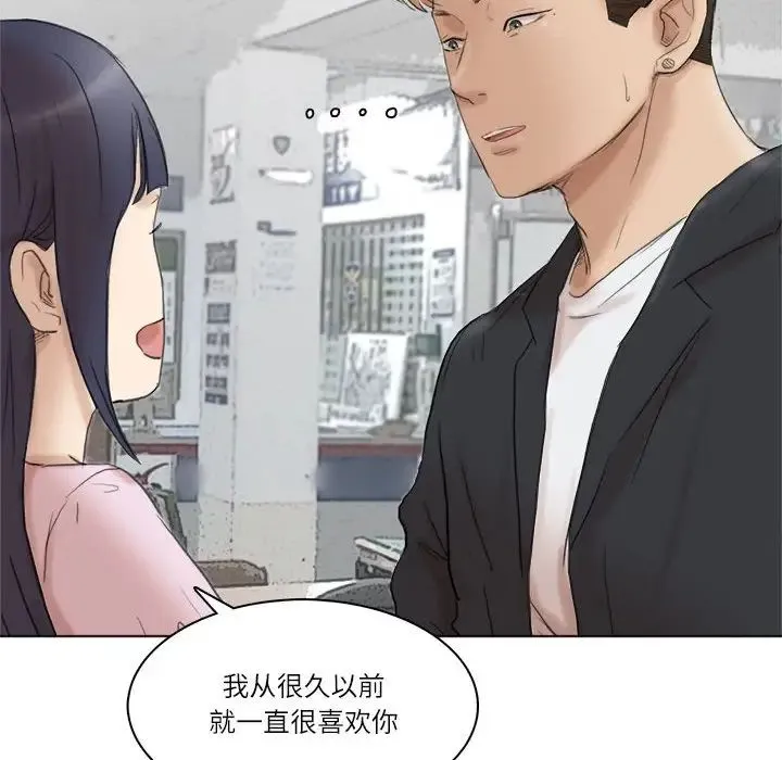 爱上属于别人的妳-第50話 - 图片 108