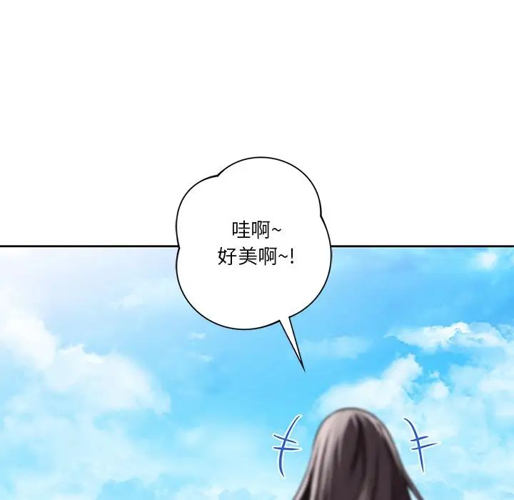 不当朋友当恋人第47話