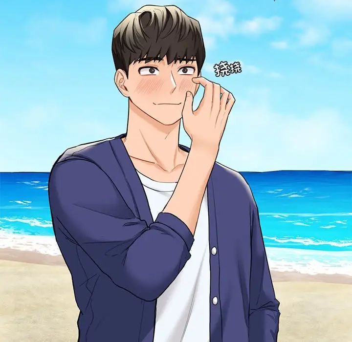 不当朋友当恋人第47話