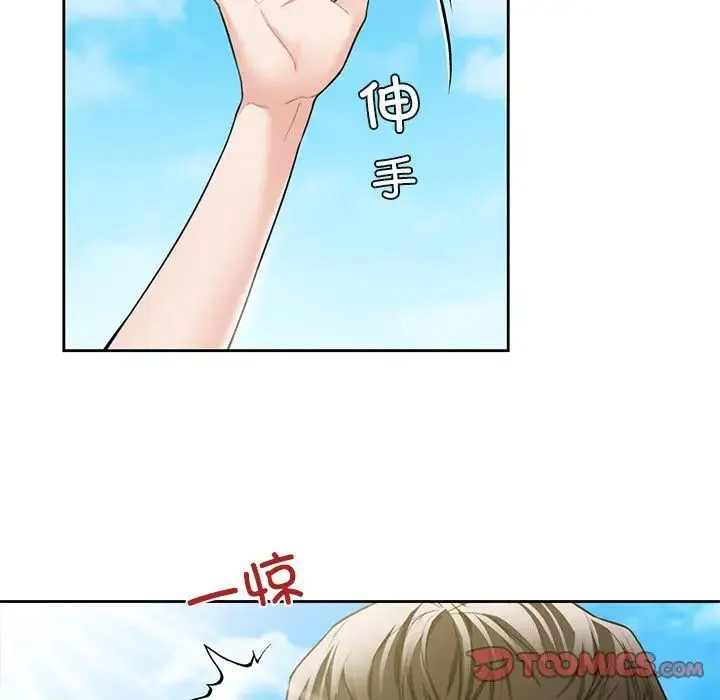 不当朋友当恋人-第47話 - 图片 27