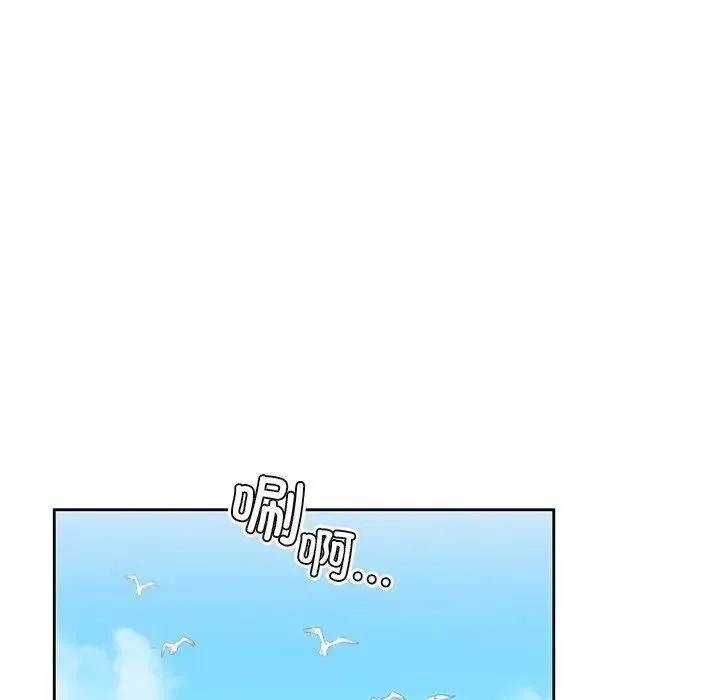 不当朋友当恋人-第47話 - 图片 62