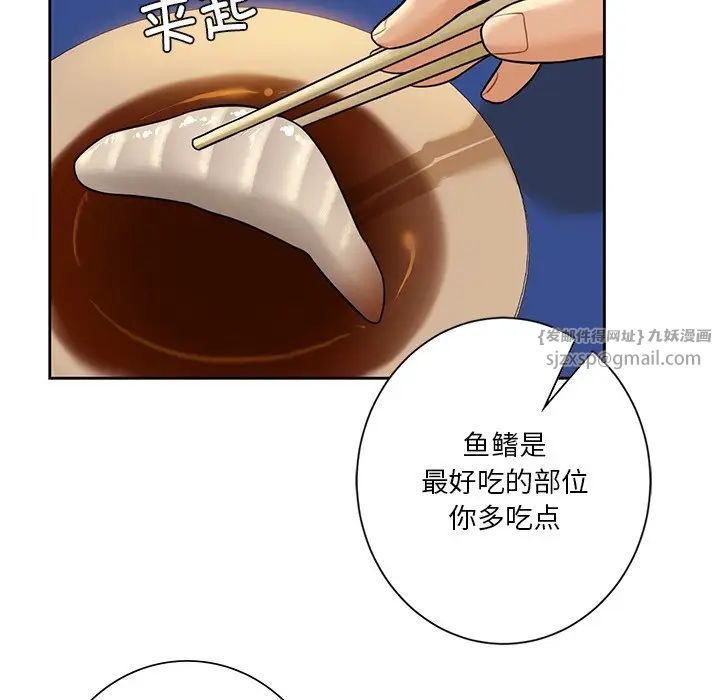 不当朋友当恋人第47話