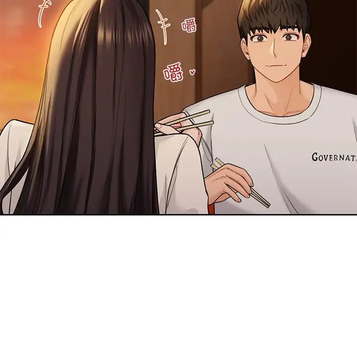 不当朋友当恋人第47話