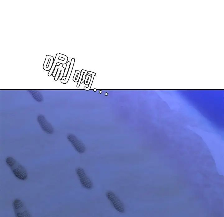 不当朋友当恋人第47話