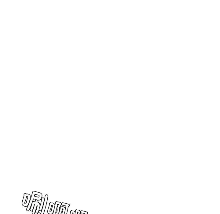 不当朋友当恋人-第47話 - 图片 98
