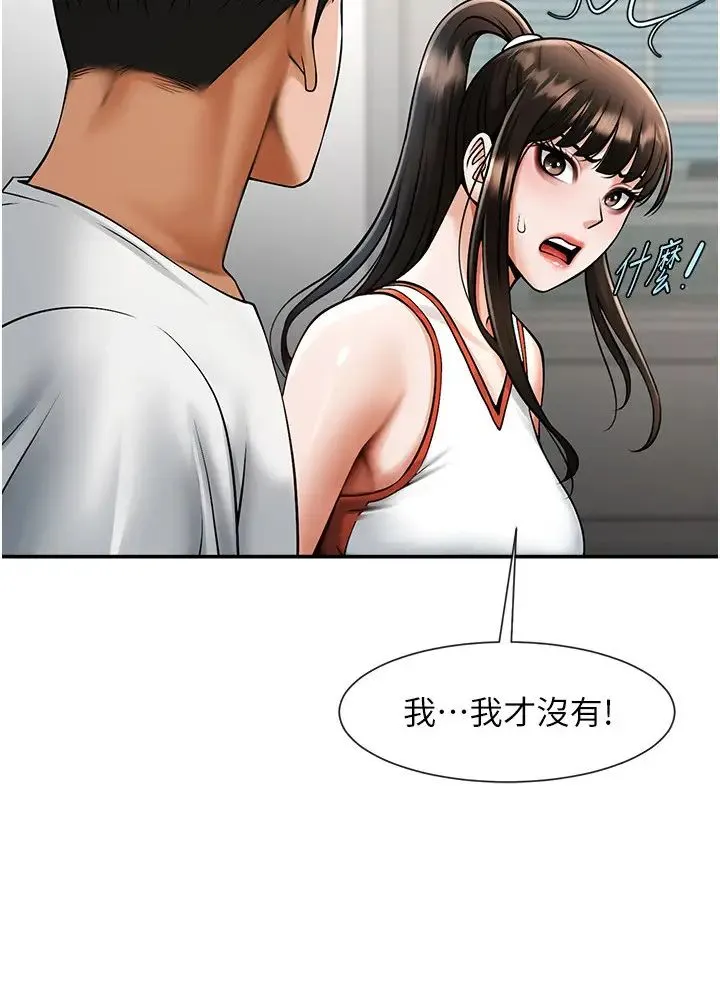 炸裂吧!巨棒-第43話-沒關係，教練室不會有人來! - 图片 2