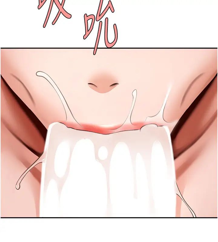 炸裂吧!巨棒第43話-沒關係,教練室不會有人來!