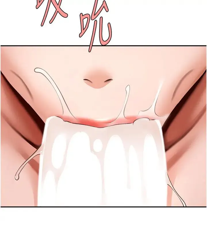 炸裂吧!巨棒第43話-沒關係，教練室不會有人來!