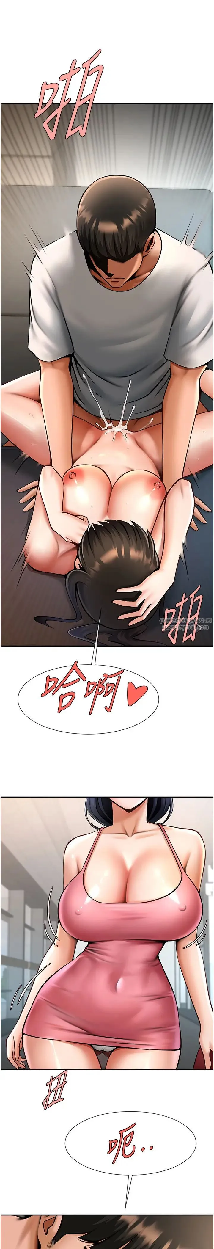 炸裂吧!巨棒第43話-沒關係，教練室不會有人來!