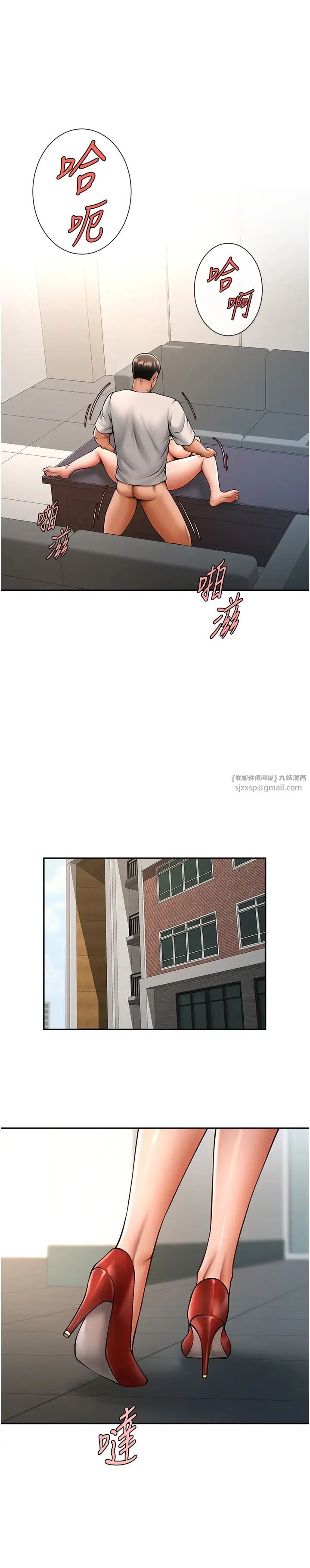 炸裂吧!巨棒第43話-沒關係,教練室不會有人來!