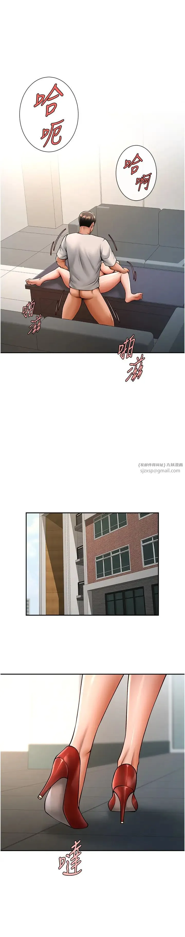炸裂吧!巨棒-第43話-沒關係，教練室不會有人來! - 图片 38
