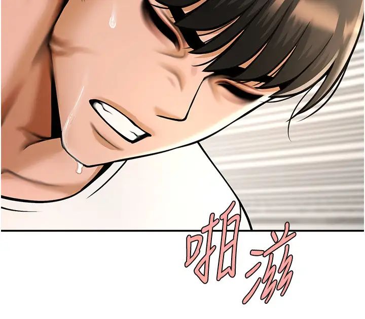 炸裂吧!巨棒第43話-沒關係，教練室不會有人來!